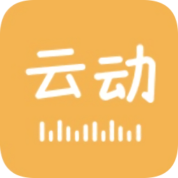 云动听书app官方正版
