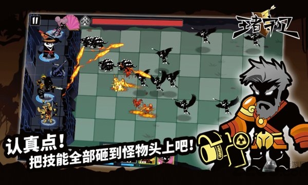 王者守卫火柴人塔防最新版