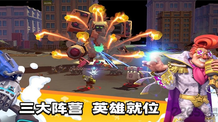 超英雄特攻官方版