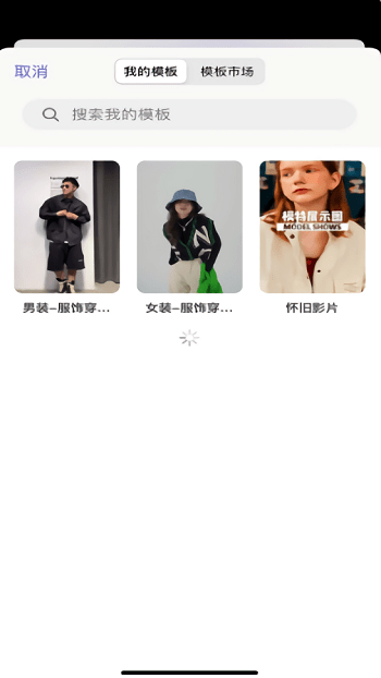 aizao摄影app官方版