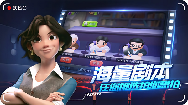 我要开影院游戏