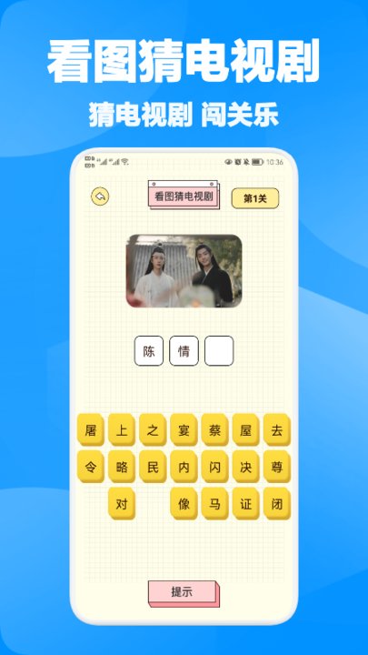 电竞头条手机版