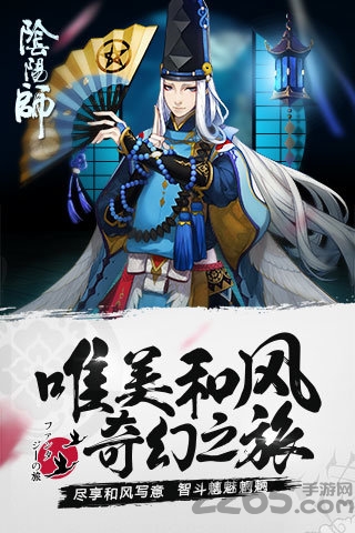 阴阳师金立版本下载