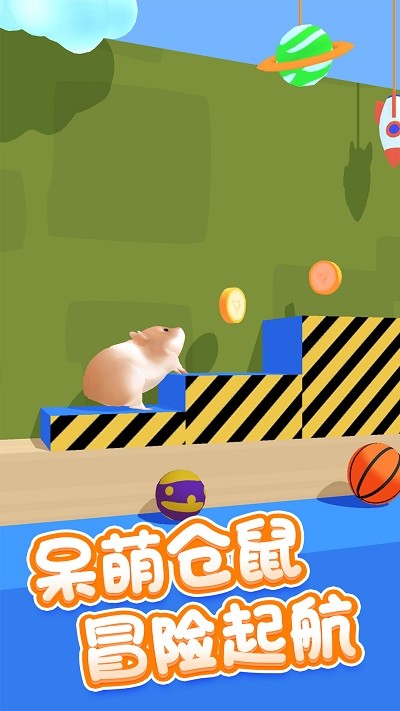 仓鼠模拟游戏