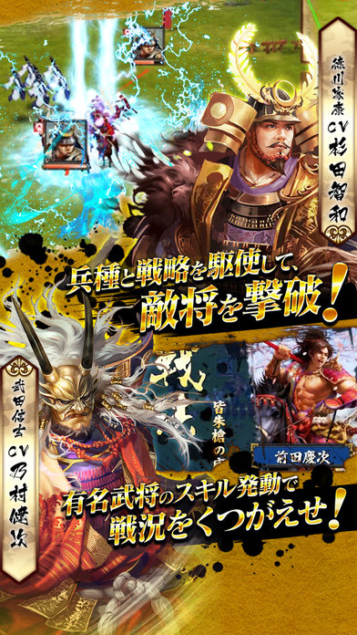 战国幻武手游最新版
