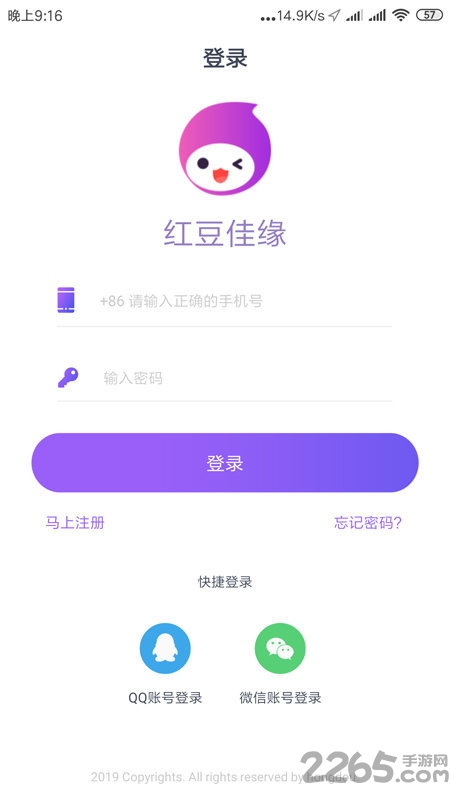 语凡app