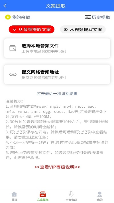 小牛自媒体工具app