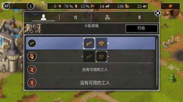 模拟城市重建王国玩法攻略大全