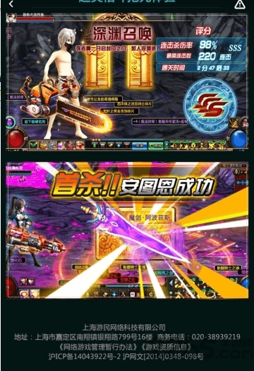 艾希之心手游