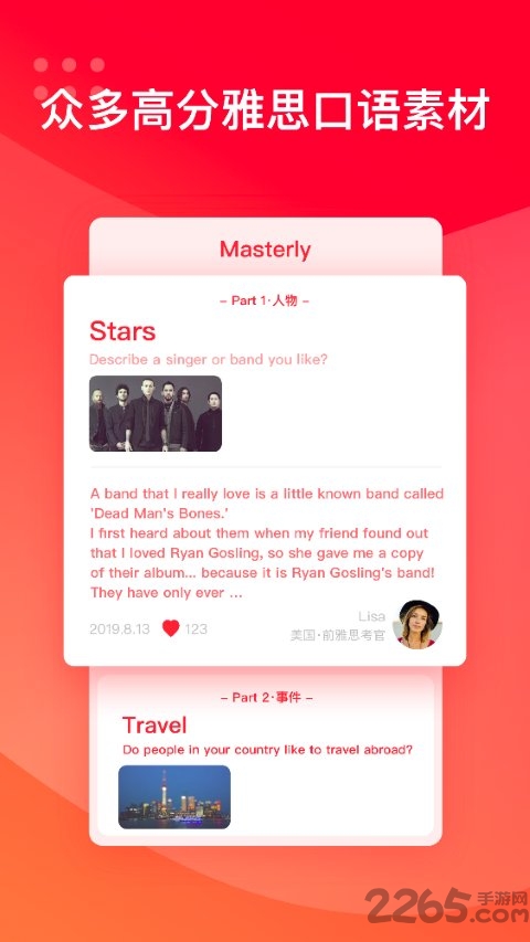masterly app