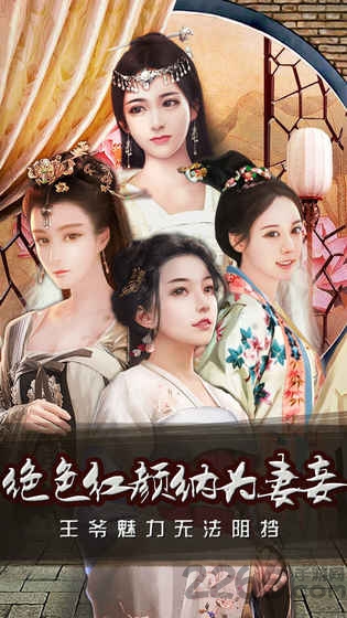 清宫无间斗破解版下载
