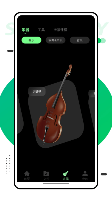 音乐风车下载安装手机版最新