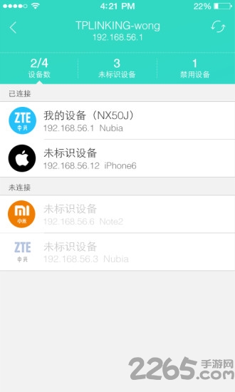 轻松上网家庭版客户端