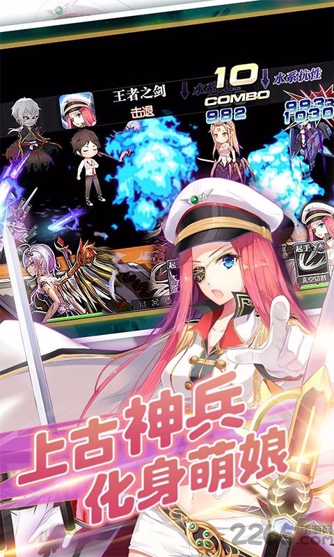 妹型杀器公益服
