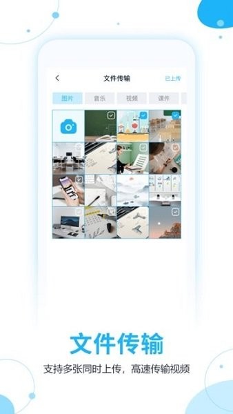 小牛移动助手手机版