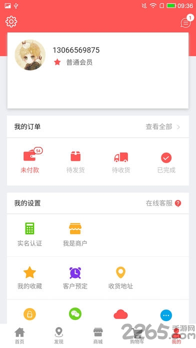 中扶民生官方版