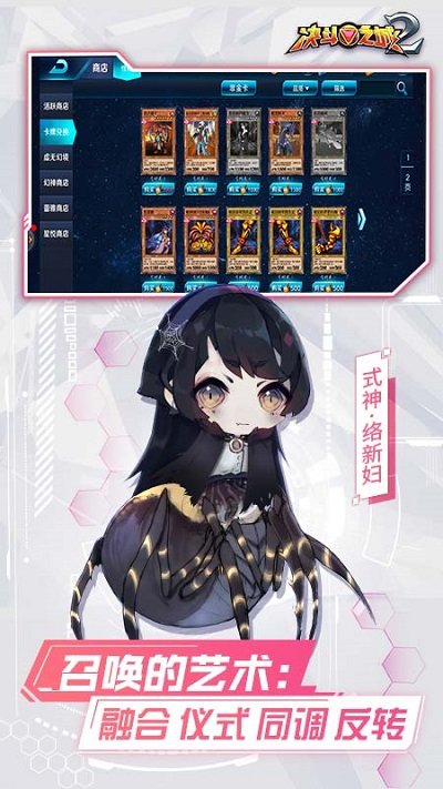 决斗之城2vivo官方版