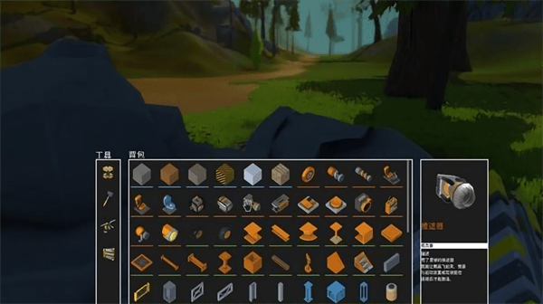 废品工程师游戏免费版