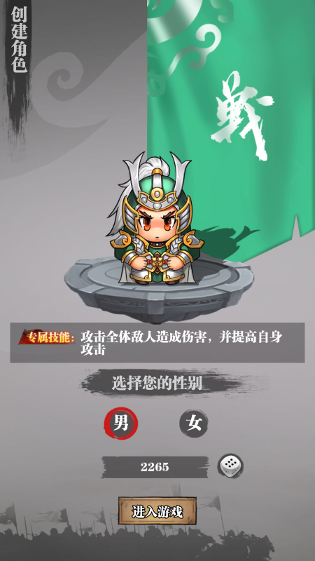 主公别挂机手游