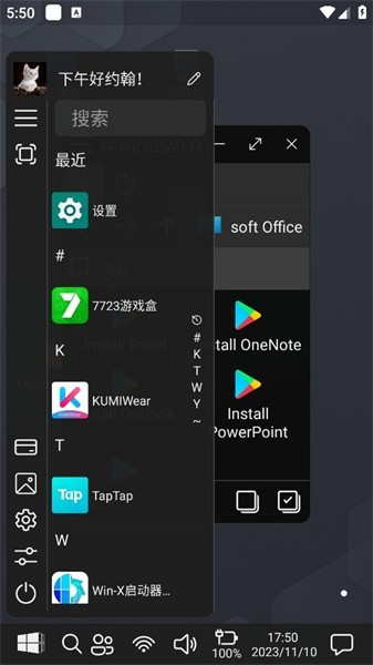 Win-X Launcher最新版桌面启动器apk