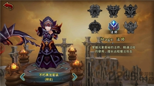 明日之心手游
