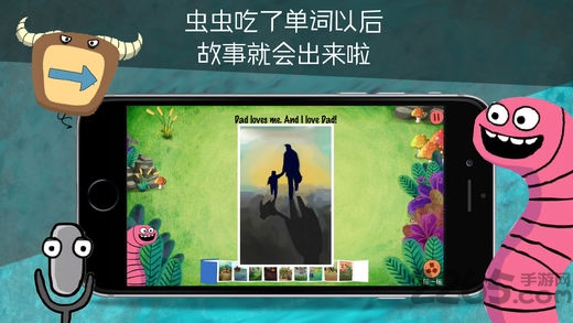 虫虫吃单词游戏