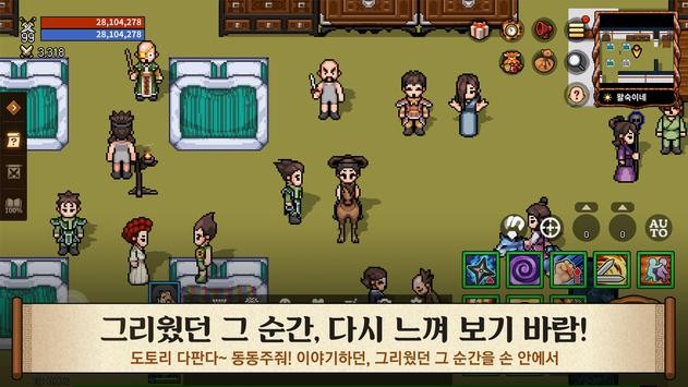 风之国地牢战场(kingdomwinds)