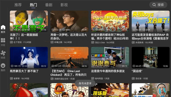 bbll使用教程