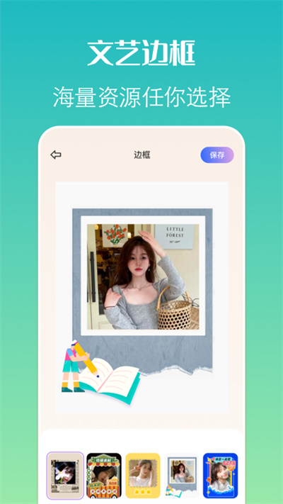 pixelme像素相机最新版