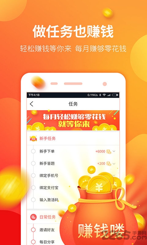 娜姐帮手机版