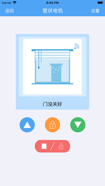 wifidoorseapp wifidoorse下载