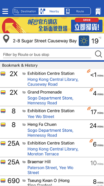 香港citybus下载