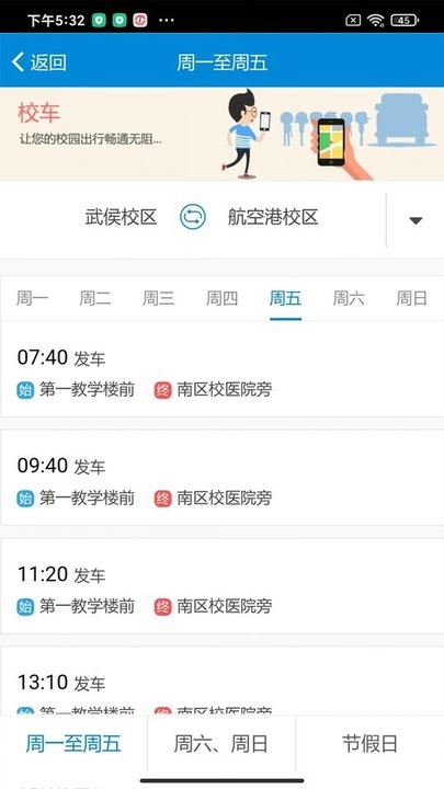 和合民大最新版本