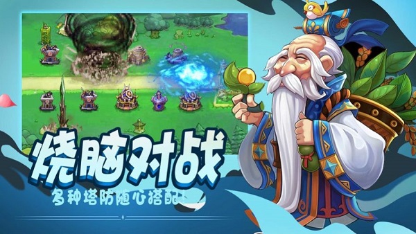 武将来了手游