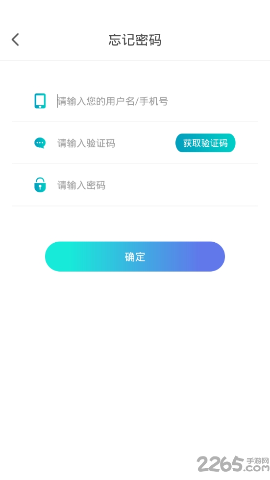 乐典app