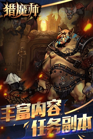 猎魔师游戏