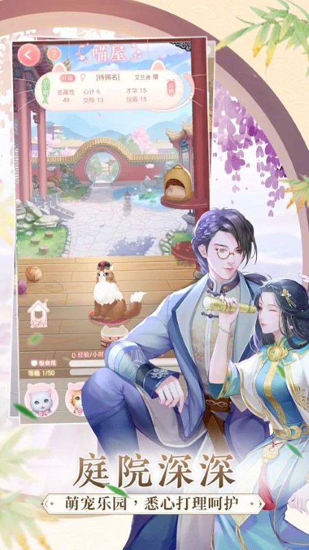 蓝颜清梦全球版本下载