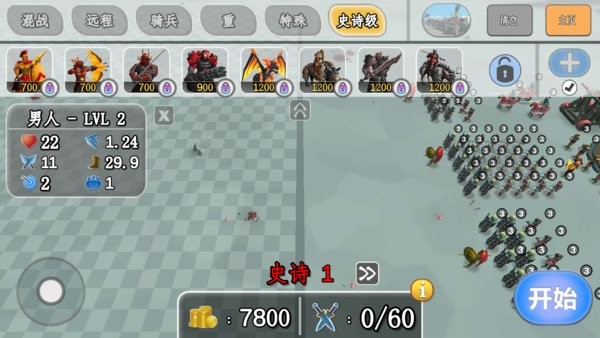 部落突击王国保卫战手机版下载