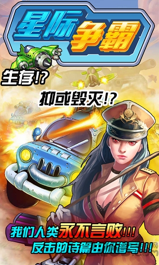 星际争霸1.14单机中文版
