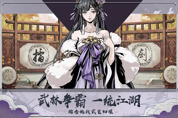 踏马江湖taptap最新版 踏马江湖taptap版下载