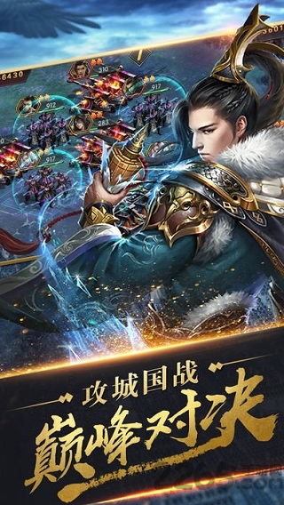 秦时纷争手游官方