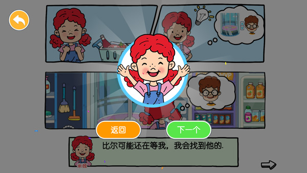 YoYa世界怎么玩新手教程攻略