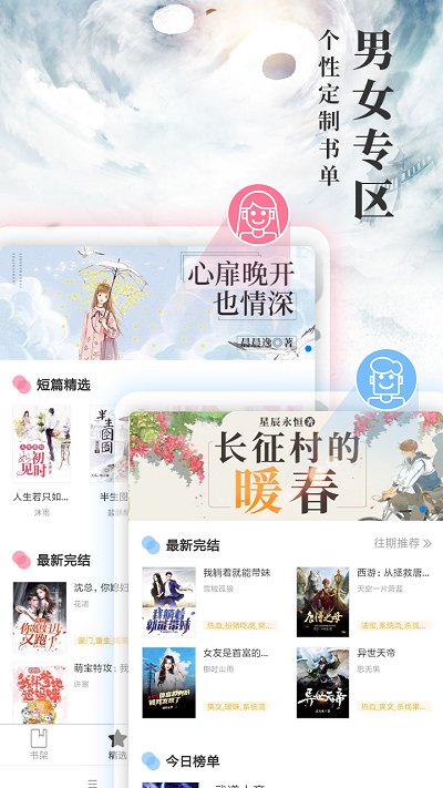 九库阅读app官方版