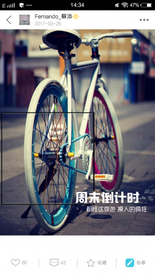 抠图美拍神器中文版下载