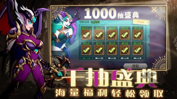 创想魔法团游戏