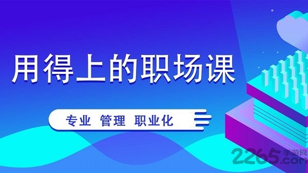 欧拉考研最新版