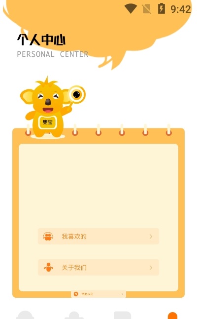 电音变声器手机版免费 电音变声器软件下载