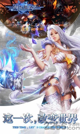 新剑与魔法手游