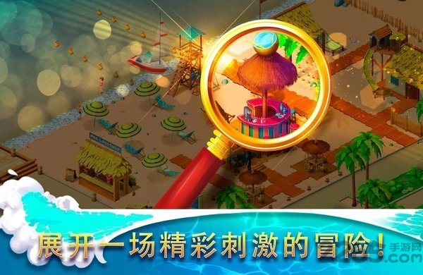 隐藏度假村冒险湾内购破解版