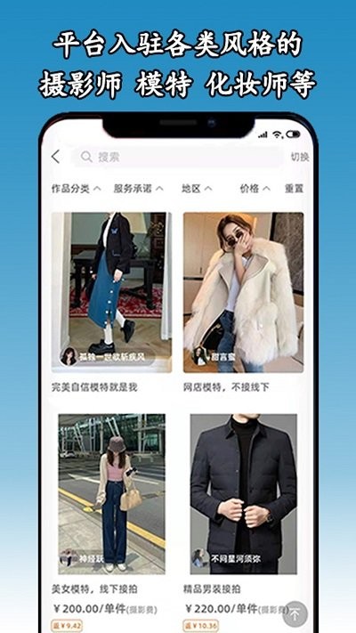 千彩暄视觉聚焦app下载